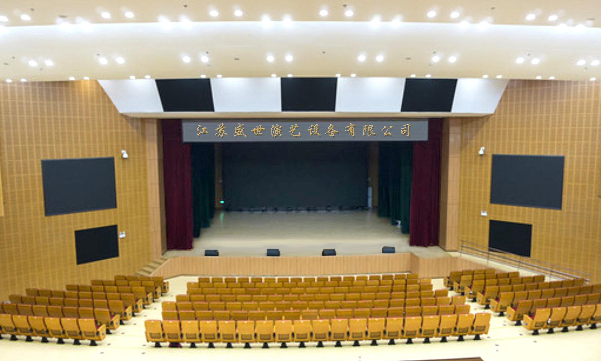 舞台幕布整體(tǐ)效果